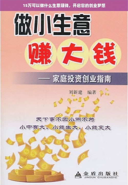 淘宝先用后付额度探秘，如何提升额度及应对无额度情况