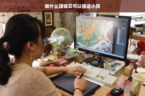 探索平衡工作与家庭的现代策略