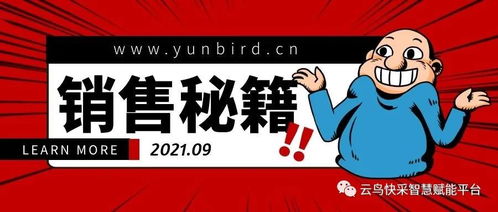 精准定位，满足市场需求，餐饮业盈利之道