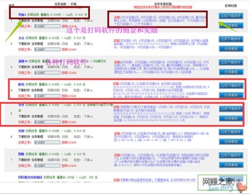 京东白条额度如何套现？苹果额度使用指南