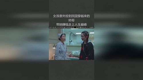 民国商海探索，教育与出版业的机遇与挑战