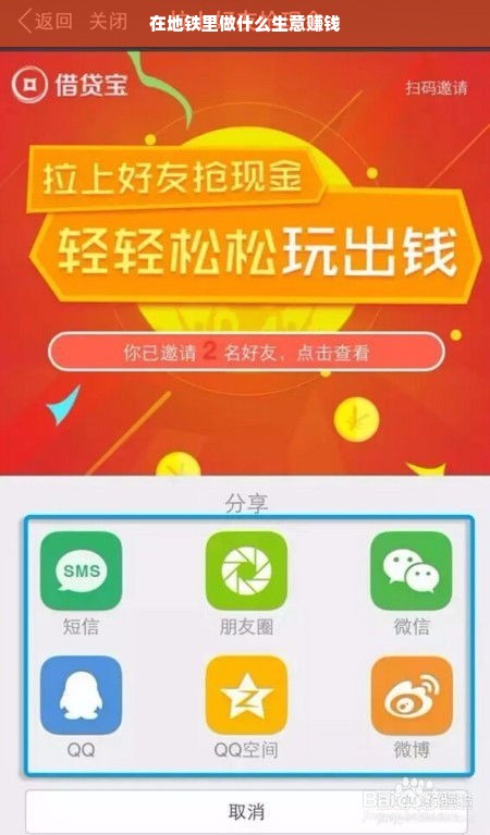 了解花呗提现的自动扣款机制