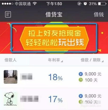 在地铁里做什么生意赚钱