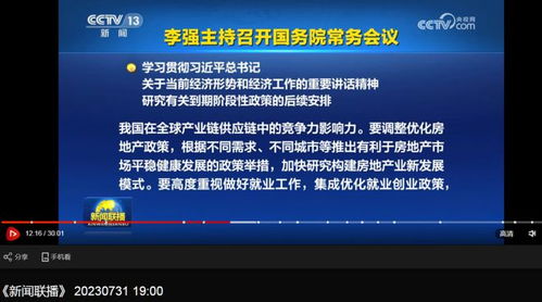 去商场做什么生意最赚钱，市场分析、创业机会及战略策略