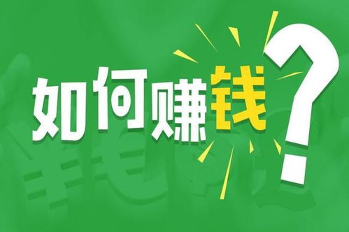 疫情可以做什么生意赚钱呢