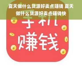 湖北家居品牌招商加盟招募启事