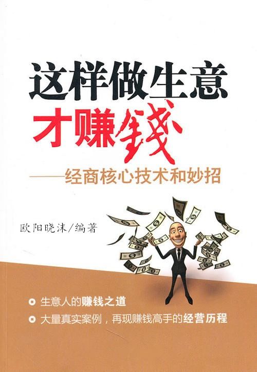 修脚能做什么生意赚钱嘛