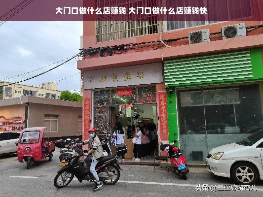 驻马店家居招商指南