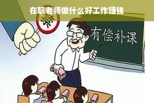 盘点国产冰箱品牌，性价比之王竟然是它！