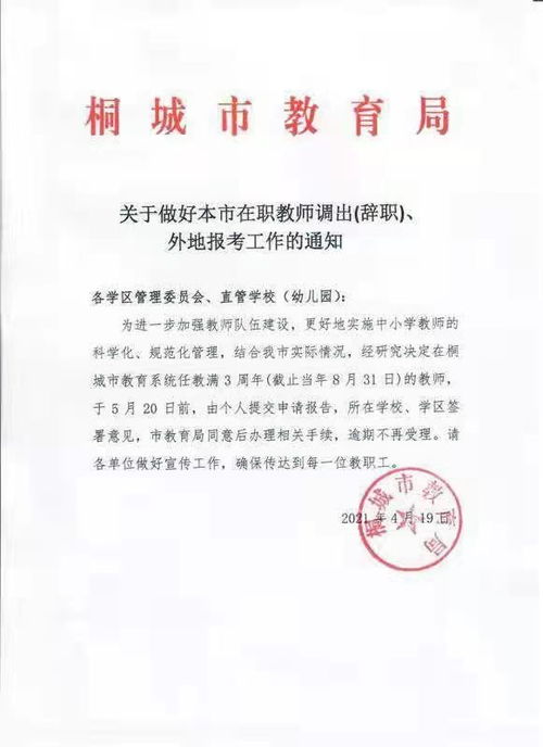 昆明母婴品牌，品质之选，关爱从孕期开始