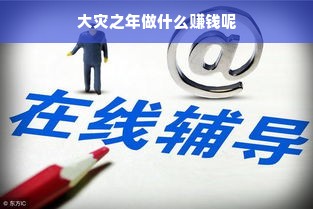 昆明母婴品牌，品质之选，关爱从孕期开始