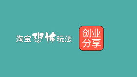 最近在农村做什么赚钱最快