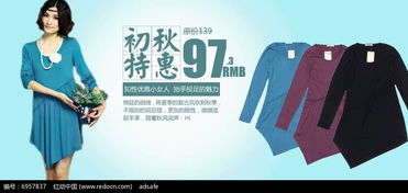 夏天做什么女装好销售赚钱，谈掘金的季节性商品策划策略