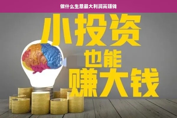 购物微信分付能否套出真相揭秘，是真是假？