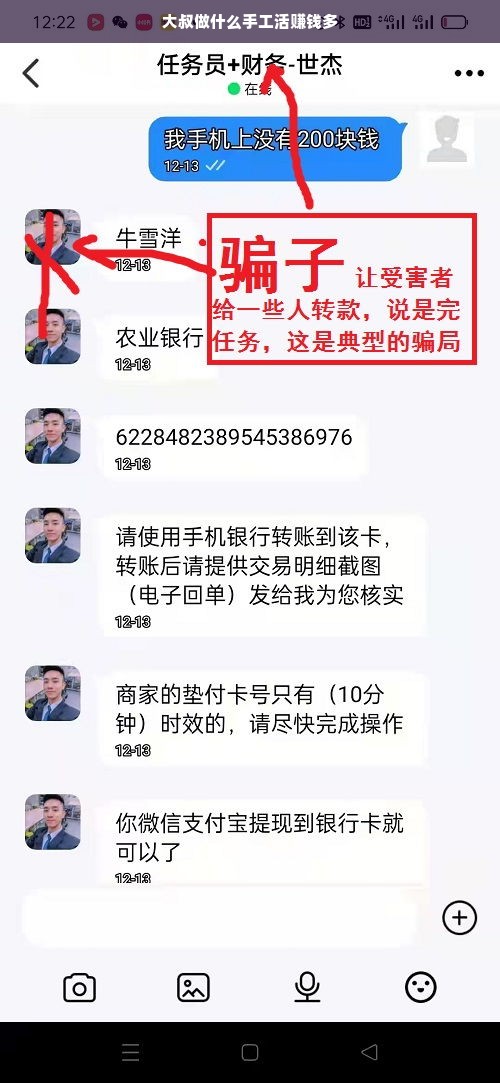 微信分付额度提现商家指南，如何取消领取微信分付额度？
