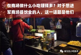 淘宝先用后付额度怎么套出来?100元额度的实用攻略