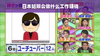 重庆车主白条套出来，深度解析与案例分享