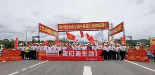 来凤，探寻快速致富的工作选择