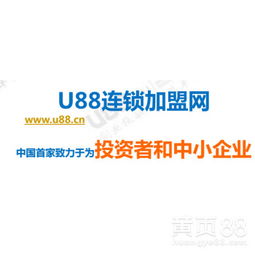 88年做什么工作最赚钱