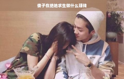 京东白条额度运用指南，如何提升额度并轻松还款