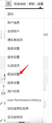 亚马逊电商创业指南，定位、策略与持续努力