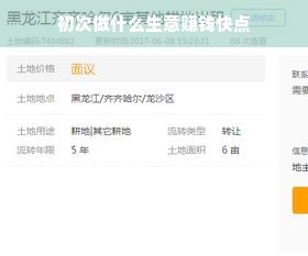 盘点汉服界的匠心独运—那些制作精良的汉服品牌