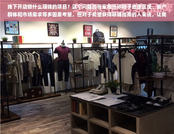 京东白条收款能提现么？一文搞懂