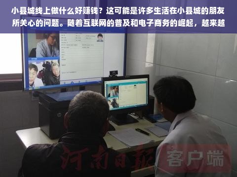 京东白条额度提升指南，额度真实有效，套取行为风险重重！