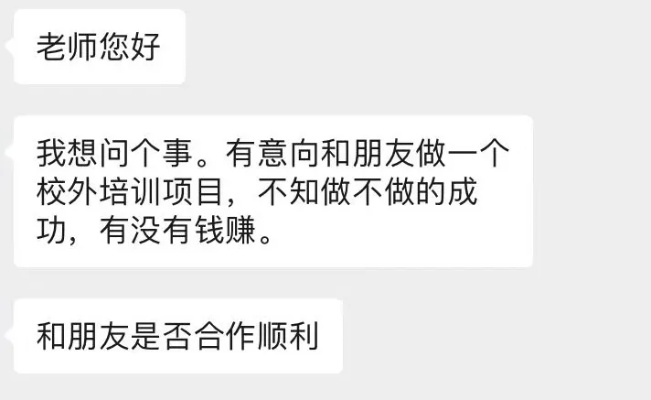 好朋友做什么生意好赚钱
