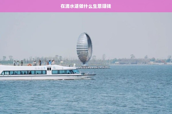 头条一元提现分期乐，轻松实现小额资金的快速周转