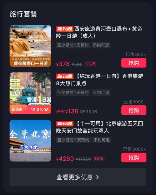 工艺品行业选择与市场需求对接的畅销品类