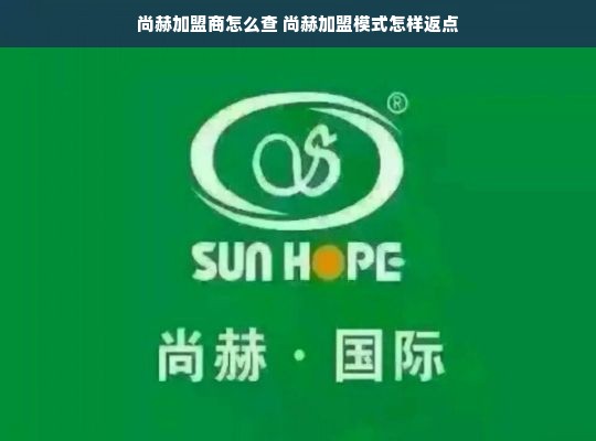 餐饮品牌PPT展示指南