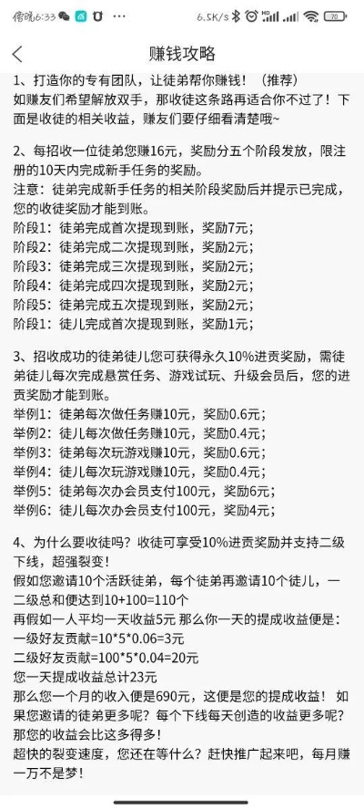 羊小咩便荔卡额度怎么套出来？羊小咩便荔卡大额度攻略