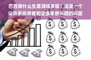 医药品牌周边产品探秘，丰富多样，满足全方位需求