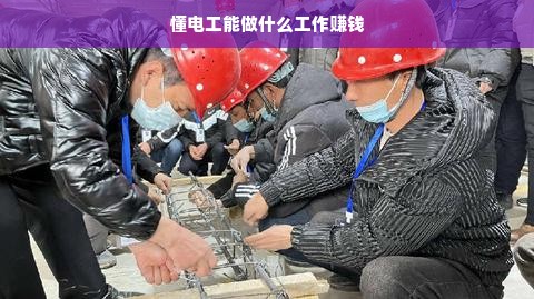 学而思英语早教加盟，共创孩子未来教育新篇章