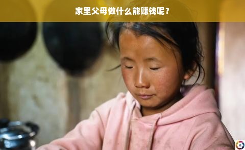 爱尔贝早教加盟费详解，从入门到成功的投资指南