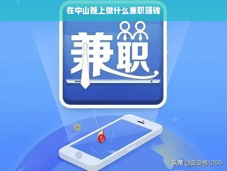 学而思英语早教加盟，共创孩子未来教育新篇章