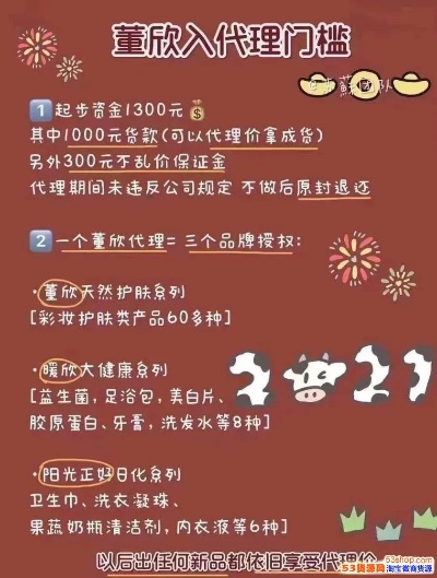 东方爱婴早教加盟费用全解析