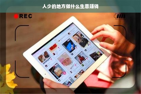 小家电加盟品牌，洞悉市场趋势，共创双赢未来