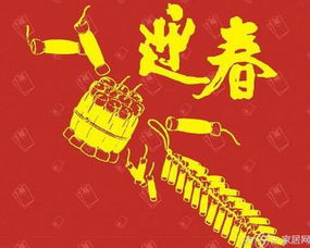 过年赚钱还可以做什么生意