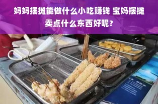 三九医药品牌故事，传承与创新的力量