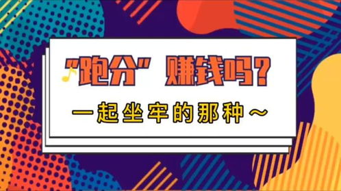 地摊可以做什么活动好赚钱
