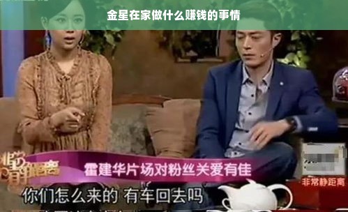 三九医药品牌故事，传承与创新的力量