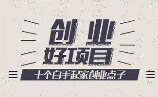 县城做什么冷饮生意好赚钱