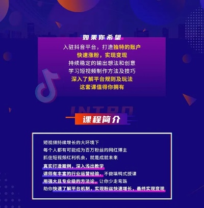 抖音新人首播做什么赚钱
