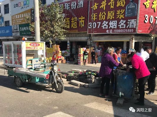 涡阳县城做什么生意赚钱