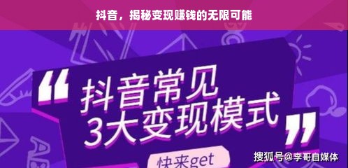 北京市早教游泳加盟机构深度解析