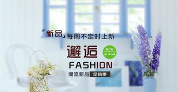 北京市早教游泳加盟机构深度解析