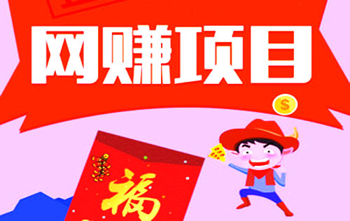 鹿优选额度提现商家攻略，如何累计鹿优选额度？