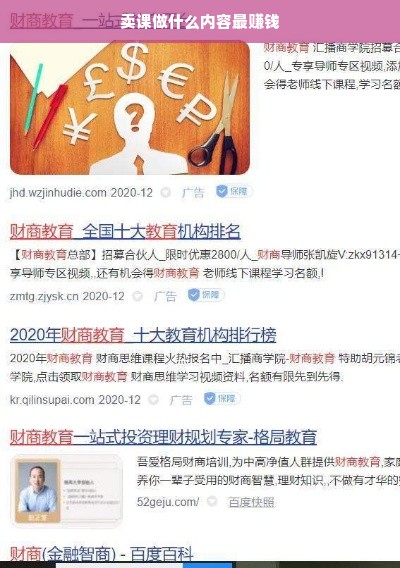 京东白条取现流程及所需时间详解